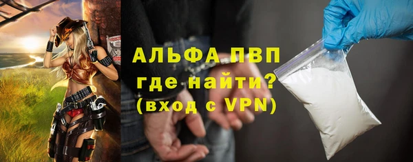 альфа пвп VHQ Абаза